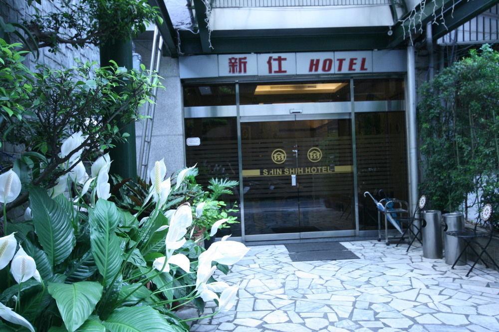 تايبيه 新仕飯店-New City Hotel المظهر الخارجي الصورة